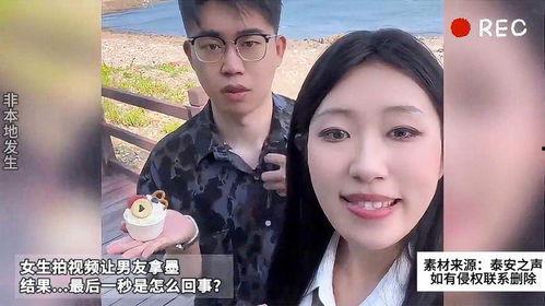 女士爆料男朋友视频,一场意外的情感风暴