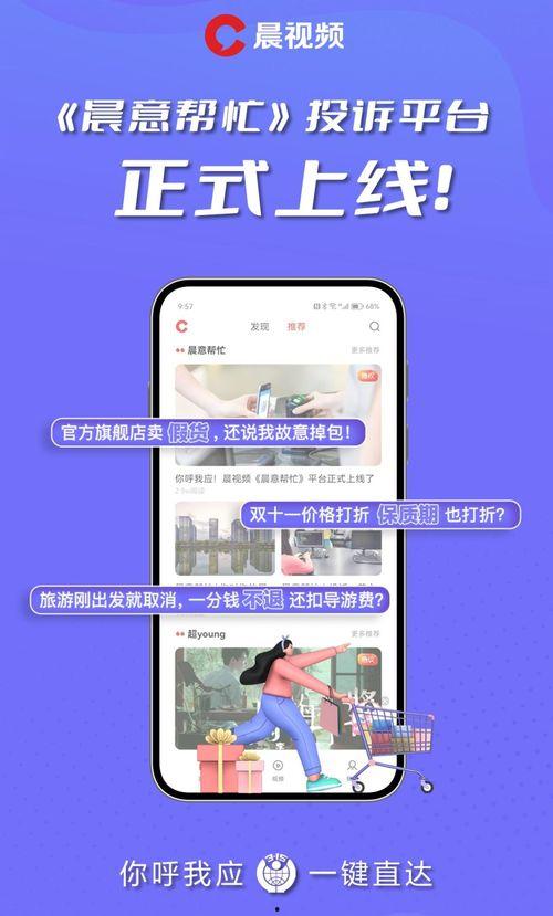 爆料入口的视频,视频内容深度解析  第3张