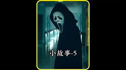 恐怖小故事爆料视频下载,惊悚爆料背后的真实故事 第1张 恐怖小故事爆料视频下载,惊悚爆料背后的真实故事 第1张
