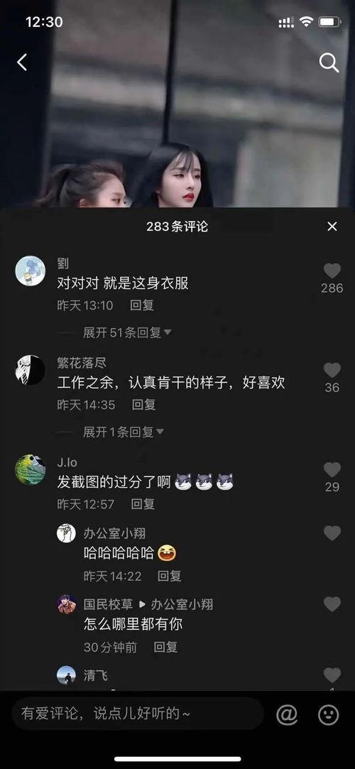 网红吃瓜视频软件免费,免费畅享海量视频，轻松成为吃瓜达人！  第3张