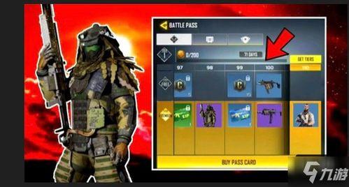 使命s3最新爆料下载